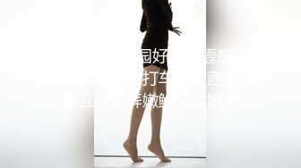 黑内裤 大专女厕全景偷拍众多的学妹前来嘘嘘各种美鲍轮番呈现 (1)