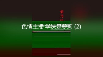 模特级别美女被男友舔的小舌头都伸出了了 受不了了让男友一顿狂操 好舒服