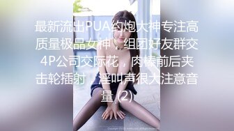 萝莉社的美女博主??给国内屌丝体验泰国租妻文化 - 体验一回异国妻子