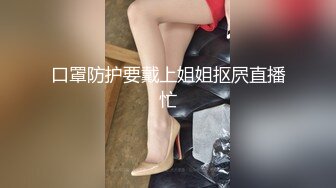 风吟鸟唱-国模美心超大尺度3P