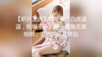 ?可爱萌妹?纯欲系少女〖DemiFairyTW〗穿着衣服贼可爱！没想到脱了衣服看见大鸡吧也会变成淫荡的小母狗