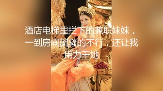 【全網首發】⚫️⚫️⚫️【絕版重磅分享】維拉頂格超大尺度私定，極品身材女神【小兮】情趣裝全裸勁曲熱舞挑逗，高清全景視覺盛宴 (4)