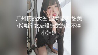 《云盘高质秘露脸泄密》日常生活中是个才艺女生私下是个反差婊，小提琴老师【金友莉】不雅私拍流出，道具紫薇口活毒龙堪称一绝