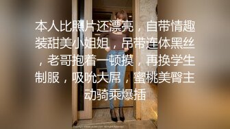 淫荡姐妹花 激情双飞场 貌美人浪 黑丝渔网情趣装 大哥艳福不浅 摸一个干一个