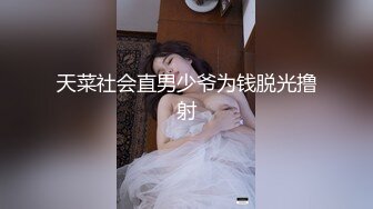 《司雨》人肉吞精器-车内风光