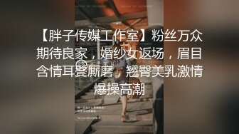 媲美橙子极品长腿苗条烧婊子【虾米】私拍，户外露出连体肉丝裸舞道具紫薇高潮飙尿，骚话连天