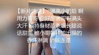 ✅唯美清纯小仙女✅清纯碎花连衣裙 傲娇女神私下也是超级反差，魔鬼身材白虎粉逼 把她粉嫩的小穴塞满 纯欲奶油肌肤