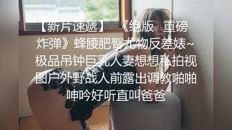 维密公主 巨根后入，巨乳摇晃，完美身材