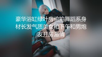 公司办公楼偷拍刚刚结婚的美女同事