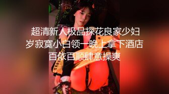 性感小裙子 清纯反差双马尾LO萌妹『妄摄娘』福利私拍在外是同学老师眼中的乖乖女，在私下是哥哥的鸡巴套子！