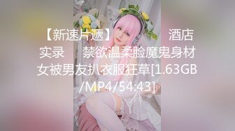 女神泄密 推特OF极品大奶网红nparinpp福利私拍 露出道具自嗨啪啪 形象全无非常反差