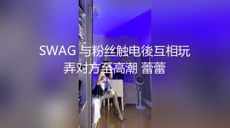 大屁股老师苦苦哀求却被强行内射最后哭了