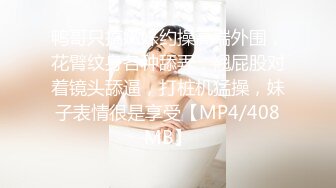 蜜桃影像傳媒 PMC202 微信附近的人誘騙大奶妹 孟若羽