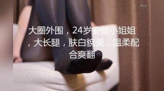 『可爱00后小母狗』??反差小学妹 小屁股带上狐狸尾巴 被爸爸肏的流了好多水水，小穴都被干肿了 白白嫩嫩的萝莉嗲声嗲气