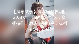 麻豆传媒女神乱爱系列MDX-239《绿帽父亲爆操豪乳女儿》白虎女神 沈娜娜