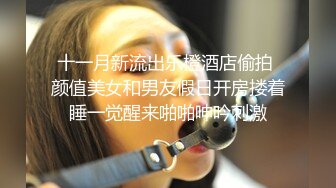 和男友分手了好几个月的学妹非常的主动 完美露脸