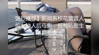 STP33597 油丝女秘书上班不穿内裤 在办公室被操到潮吹连连 小水水