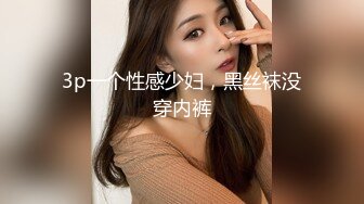 91认证，假阳具满足骚老婆