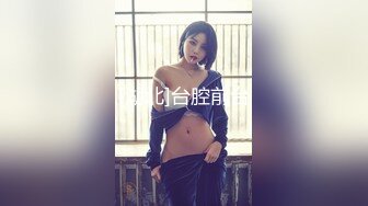 醒來受虐狂7的女人