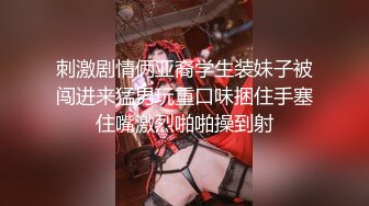 【新速片遞】商场女厕连续两次拍到同一个美女阴毛刮的很干净的小肥鲍