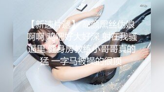 【白嫩萝莉❤️制服诱惑】极品福利姬『Tu酱』极品美乳户外玩具紫薇潮吹喷射随时要注意行人特别刺激高清1080P版