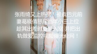 『柚子猫』女神性感瑜伽裤软萌甜美反差小仙女 做瑜伽时被剪破小裤裤露出羞耻蜜穴 被大肉棒后入翘臀