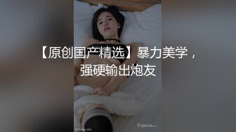 众人求档 大神酒风winewinding约炮20岁四川黄发大奶妹BB很嫩