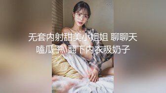 【新片速遞 】 小伙迷翻漂亮的女同事双洞齐插❤️被操醒后再加大药量强行继续