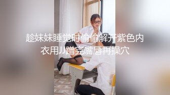 【原创国产精选】老婆一边被单男操，老公则在一旁做技术指导和分析