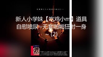 【新片速遞】 《极度反差✅重磅泄密》阅女无数PUA大佬约炮24岁诊所工作人妻骚婊说肉棒比她老公的大无套内射对话多超刺激4K原画