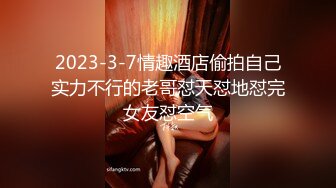 蜜桃傳媒PMC211色欲熏心強奸親妹