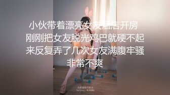  時尚大奶美少婦獨愛大叔,小公園勾引施工隊大叔,站立後入啪啪,小騷貨被撐滿了