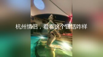 约操巨乳女神，口交上位啪啪，奶子太诱人了