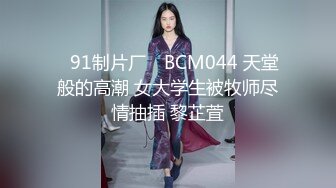 短发妹子，气质这一快还真不赖