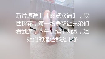 ⚫️⚫️校园厕拍达人潜入职校女厕④，定点全景偸拍，超多学生妹方便，各种浑圆大屁股，双洞看的清楚