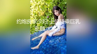 有点婴儿肥的整容脸美女 做完不忘抱怨生活艰辛 外围不好做