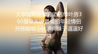 颜值身材极品的漂亮妹子，性爱技术高超，丰腴高挑肉体舔吸鸡巴抠搓逼逼，娇吟销魂啪啪操穴奶子跳动