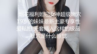 【圣洁婚纱❤️淫靡新娘】结婚当天还有出来偷情.你有这样的老婆怕绿吗？穿着婚纱被无套输出 白色婚纱 沉浸式勾引 (3)