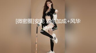 爆乳~G奶御姐高跟长腿~饥渴难耐 喷火身材骚舞自慰~牛奶浇B插穴爆菊~超赞! 堪称第一淫魔！ (1)