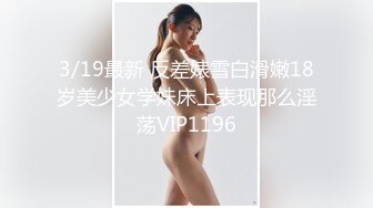  猥琐大叔酒店约炮D奶美少妇对粉嫩的美鲍鱼爱不释手一直舔