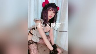 漂亮美眉 衣服来不及脱 被小哥哥无套输出淫叫不停 内射 小娇乳 小粉穴