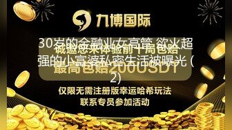 《极限CD大师神级作品》女神级别清一色的气质小姐姐！商场贴身4K抄底多位美少女前后抄不是骚T内就是透明内毛都看见了 (6)