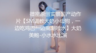 台湾JVID 高颜值反差模特女神【露娜】捆绑调教-紧缚凌辱の初体验 按摩棒激情自慰高潮