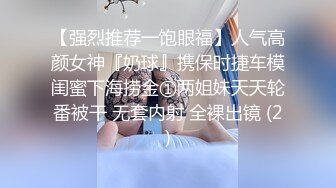 明星气质颜值的温柔女神【上帝是个女孩】土豪高价定制 情趣装道具紫薇猛插粉B好激动 (1)