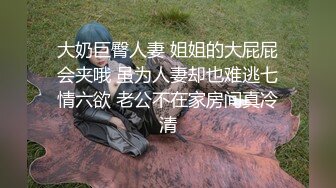 【小舟BB】遥控跳蛋 道具自慰  情趣服操闺蜜