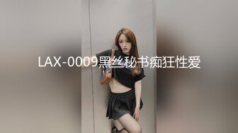 【新片速遞】  大辫子的小姑娘穿着开档黑丝诱惑狼友，淫语互动撩骚不断，道具玩弄骚穴，淫水都拉丝了真骚啊，浪叫呻吟不止