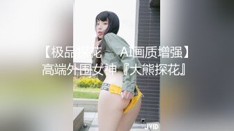 【本站推荐】猫先生大战俄罗斯长腿美女