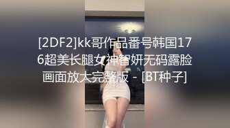 02女研的圆润美臀