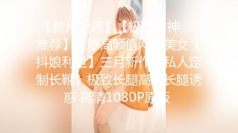 秦先生-96年巨乳丝袜制服莉莉腿模