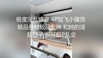  气质甜美又很骚美女！酒店操逼！浴室洗澡抬腿后入，穿上女仆装，4小时激情不断，各种姿势轮番爆操